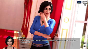 Проходження гри Фотополювання Частина 53