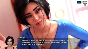 Проходження гри Фотополювання Частина 53