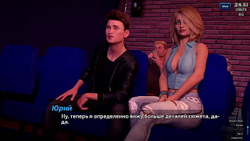 Проходження гри Фотополювання Частина 53