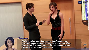 Проходження гри Фотополювання Частина 53