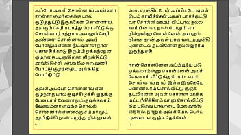 Tamil Kama Sex With The Woman Who Showed Me The Way Part 6 thumbnail