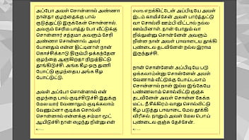 Tamil kama sex with the woman who showed me the way part 6