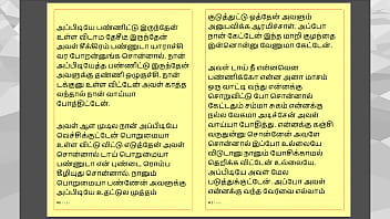 Tamil kama sex with the woman who showed me the way part 6