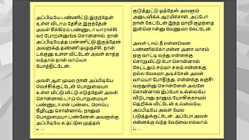 Tamil kama sex with the woman who showed me the way part 6