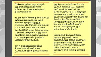 Tamil kama sex with the woman who showed me the way part 6