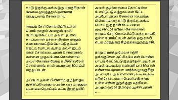 Tamil kama sex with the woman who showed me the way part 6
