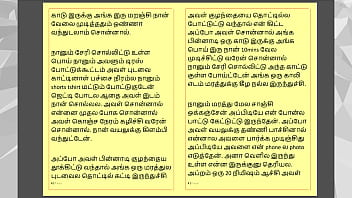 Tamil kama sex with the woman who showed me the way part 6