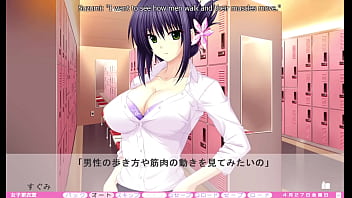 Erotica yuuwaku part 30