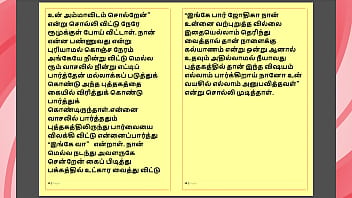 Tamil kama kathai tamil sex story kanakku vaathiyaar 2