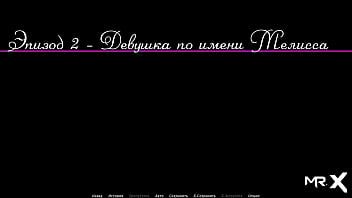 Actinglessons wet and wants to warm up e1 #6