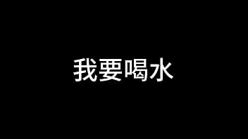 白洁 第七章 风情万种 3