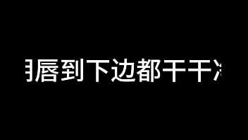 白洁 第七章 风情万种 3