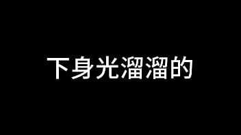白洁 第七章 风情万种 3