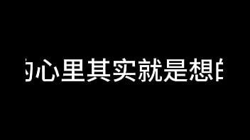 白洁 第七章 风情万种 3