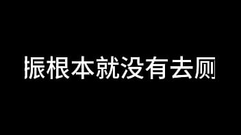 白洁 第七章 风情万种 3