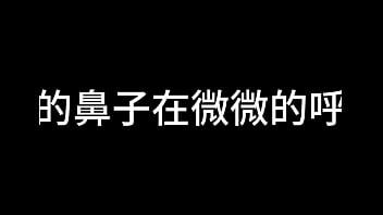 白洁 第七章 风情万种 3