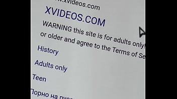 Видео для верификации