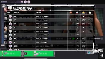 Av导演生活 第27集