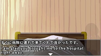 There Are Many Big Sisters In The Hospital At Night thumbnail