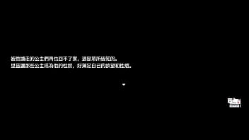 彌賽亞騎士if~囚禁亞空間城～遊玩影片