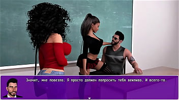 Проходження гри Анжеліка Початок Римейк Частина 13