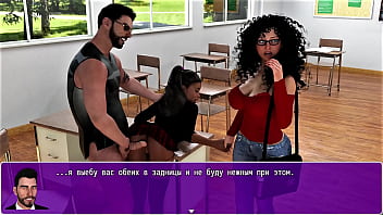 Проходження гри Анжеліка Початок Римейк Частина 13