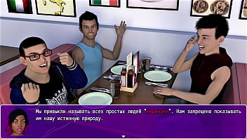 Проходження гри Анжеліка Початок Римейк Частина 13