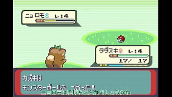 ポケモンシリウス4話