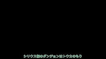 ポケモンシリウス4話