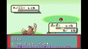 ポケモンシリウス4話