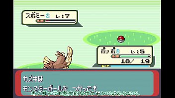ポケモンシリウス4話