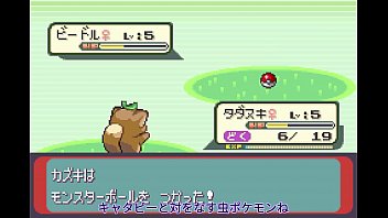 ポケモンシリウス4話