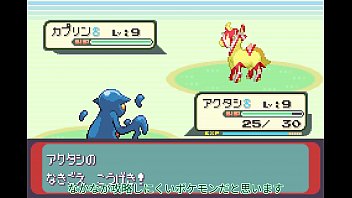 ポケモンシリウス4話