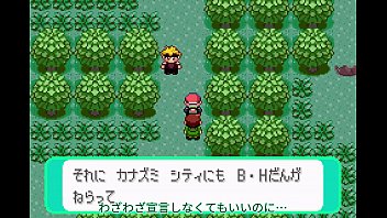ポケモンシリウス4話