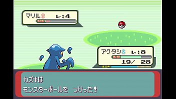 ポケモンシリウス4話