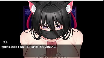 メス堕ち若妻～大人向けロールプレイングゲーム