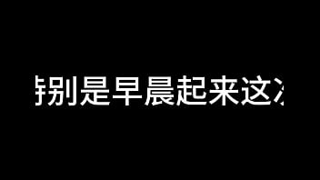 白洁 第十二章 媚光四射 4