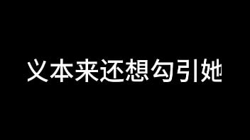 白洁 第十二章 媚光四射 4