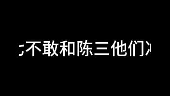 白洁 第十二章 媚光四射 4