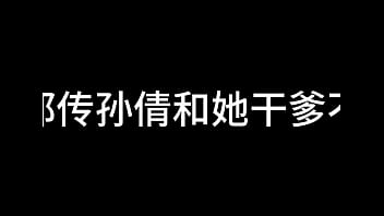 白洁 第十二章 媚光四射 4