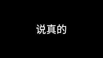 白洁 第十二章 媚光四射 4