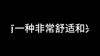 白洁 第十二章 媚光四射 4