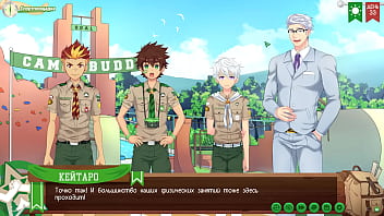 Игра Лагерь друзей Трейл 2 Серия 67 Инвестор был доволен русская озвучка thumbnail