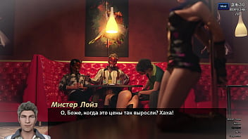 Проходження гри Фотополювання Частина 31