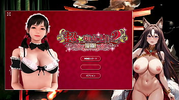 Trial game play {cyou chizyo meido2}