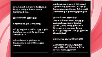 Tasting my step sister in law’s juicy mangoes – tamil audio sex story in female voice