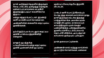 Tasting my step sister in law’s juicy mangoes – tamil audio sex story in female voice