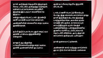 Tasting my step sister in law’s juicy mangoes – tamil audio sex story in female voice Tasting my step sister in law’s juicy mangoes – tamil audio sex story in female voice