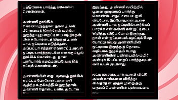 Tasting my step sister in law’s juicy mangoes – tamil audio sex story in female voice