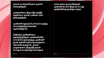 Tasting my step sister in law’s juicy mangoes – tamil audio sex story in female voice